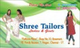 /album/photogallery/shree-tailors-jpg/